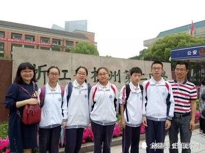 錄取浙江大學超300人?杭州二中今年高考成績盤點,值得擁有!