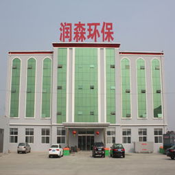 棗強(qiáng)縣潤森環(huán)保玻璃鋼制品廠
