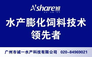 環(huán)保壓力下的產(chǎn)業(yè)轉(zhuǎn)型 珠海飼料企業(yè)搬遷與睿容環(huán)保的角色