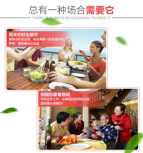 開(kāi)啟夏日繽紛滋味 新鮮荔枝罐頭、黃桃、楊梅組合，批零兼營(yíng)的歡樂(lè)代名詞